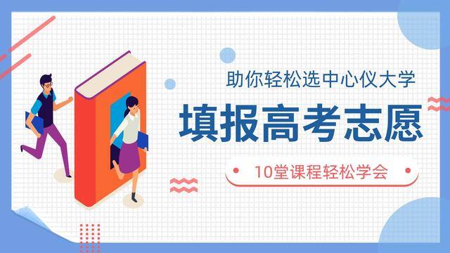 女生学化学最赚钱的专业（好找工作，收入高！）