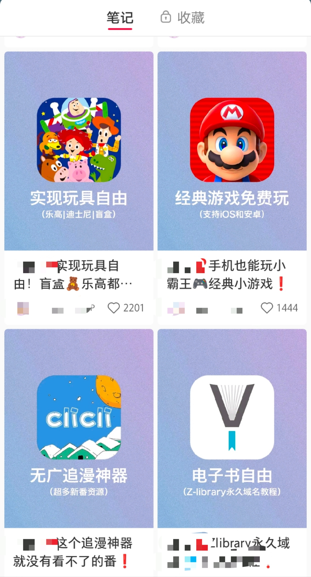 拉新用户注册赚钱的软件（月入十万APP推广平台揭秘）