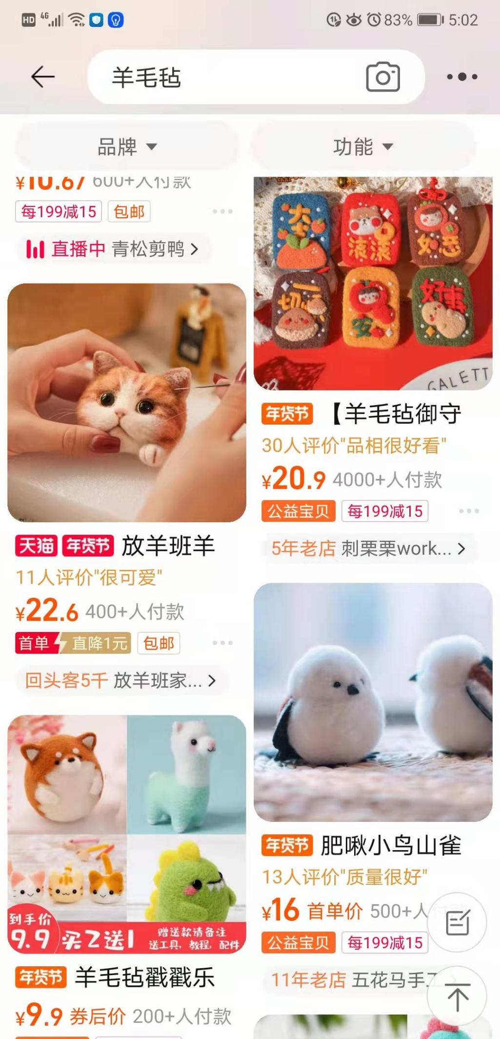 宝妈兼职手工活无押金（9种容易变现手工活推荐）