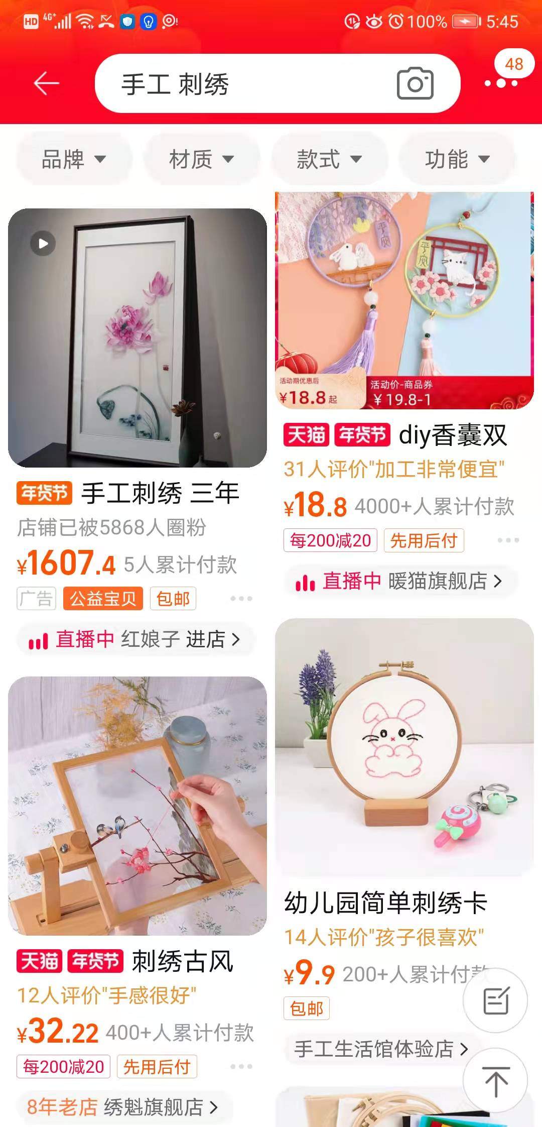宝妈兼职手工活无押金（9种容易变现手工活推荐）