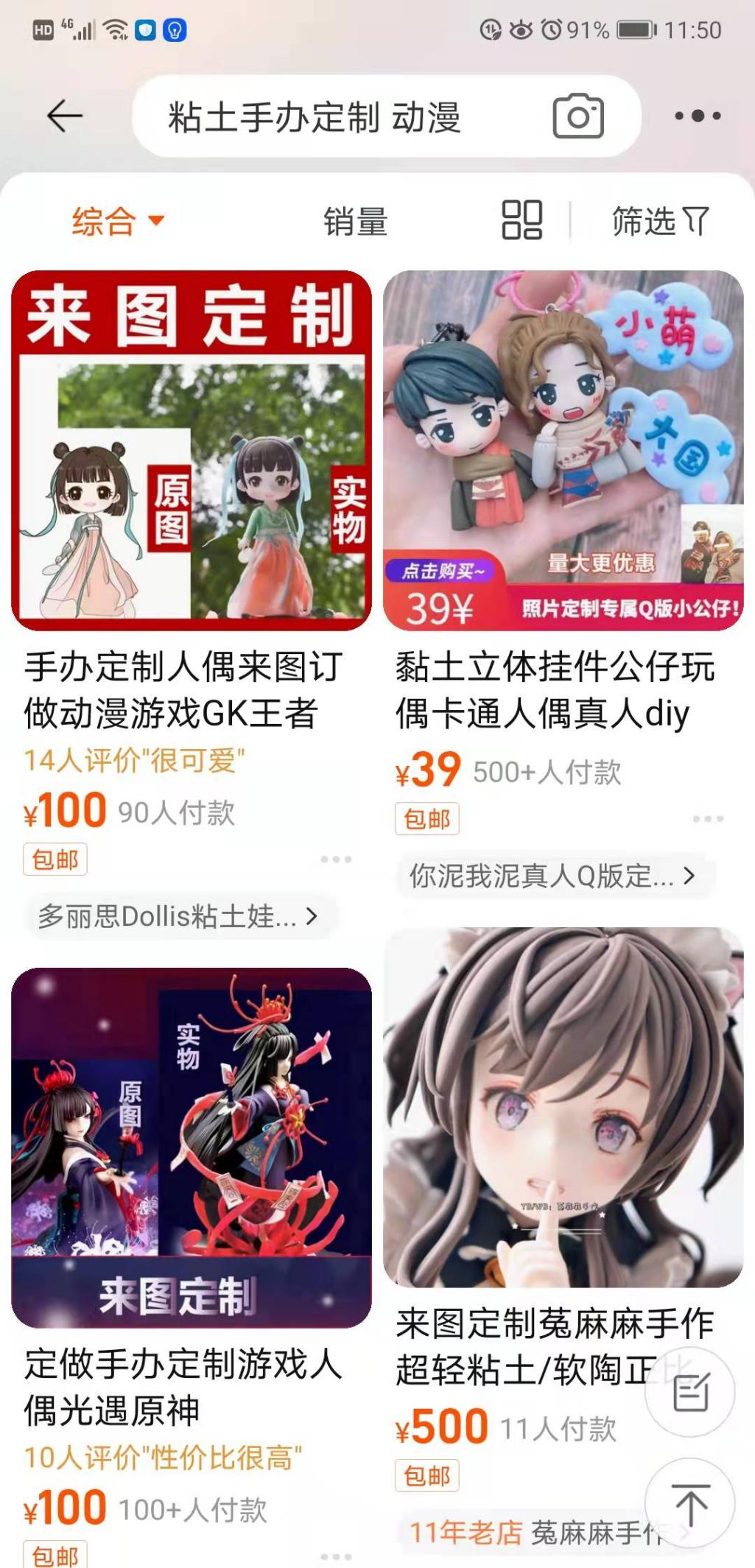 宝妈兼职手工活无押金（9种容易变现手工活推荐）
