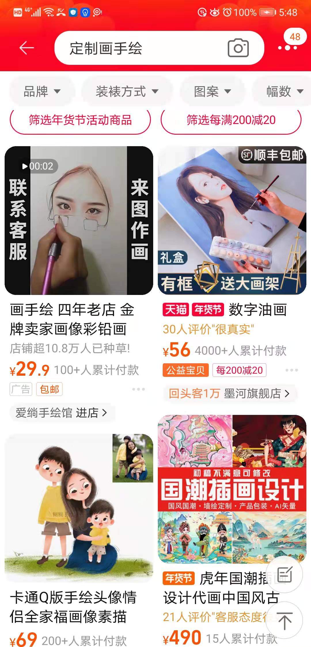 宝妈兼职手工活无押金（9种容易变现手工活推荐）