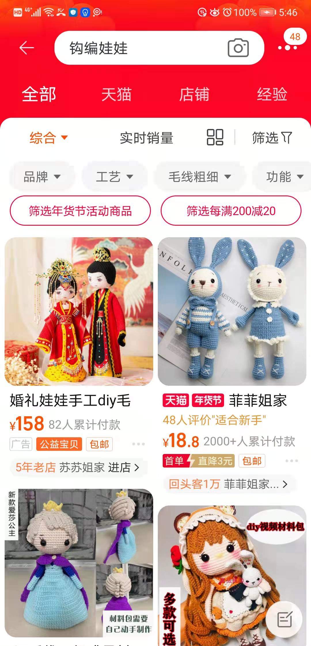 宝妈兼职手工活无押金（9种容易变现手工活推荐）