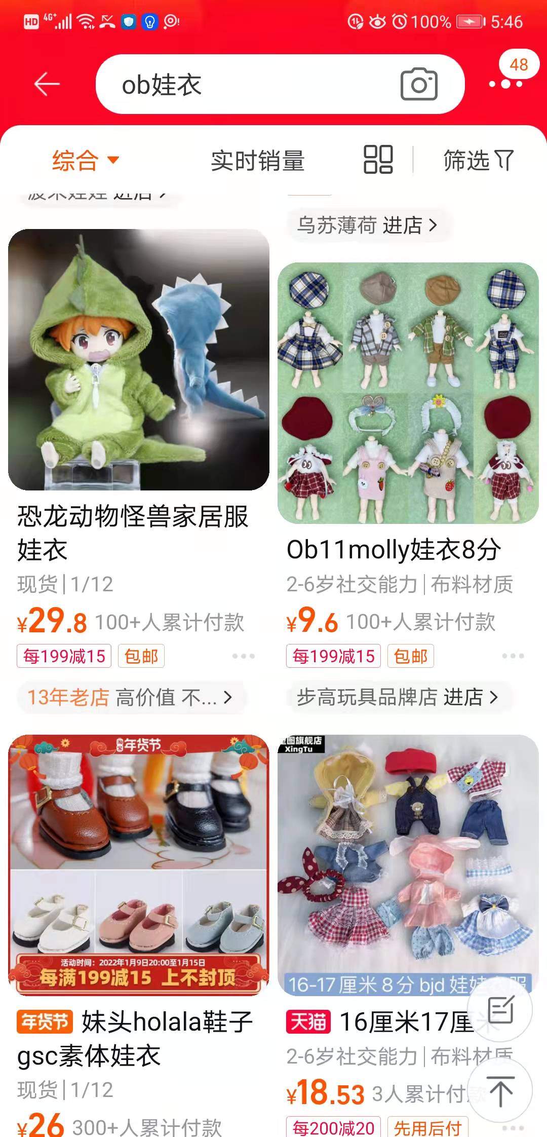 宝妈兼职手工活无押金（9种容易变现手工活推荐）