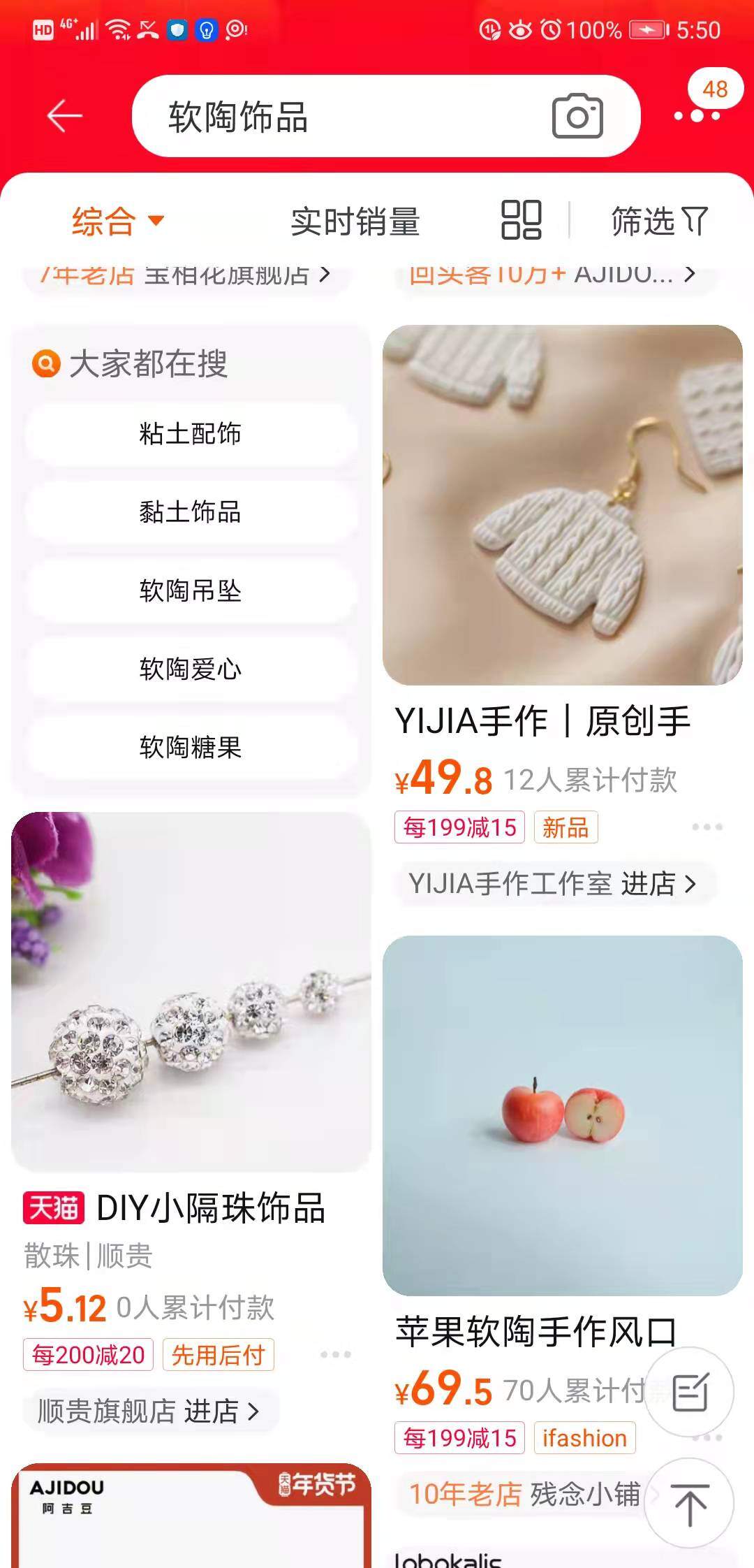 宝妈兼职手工活无押金（9种容易变现手工活推荐）