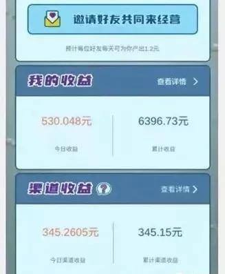 能赚很多钱的小游戏（真正免费赚钱的小游戏）