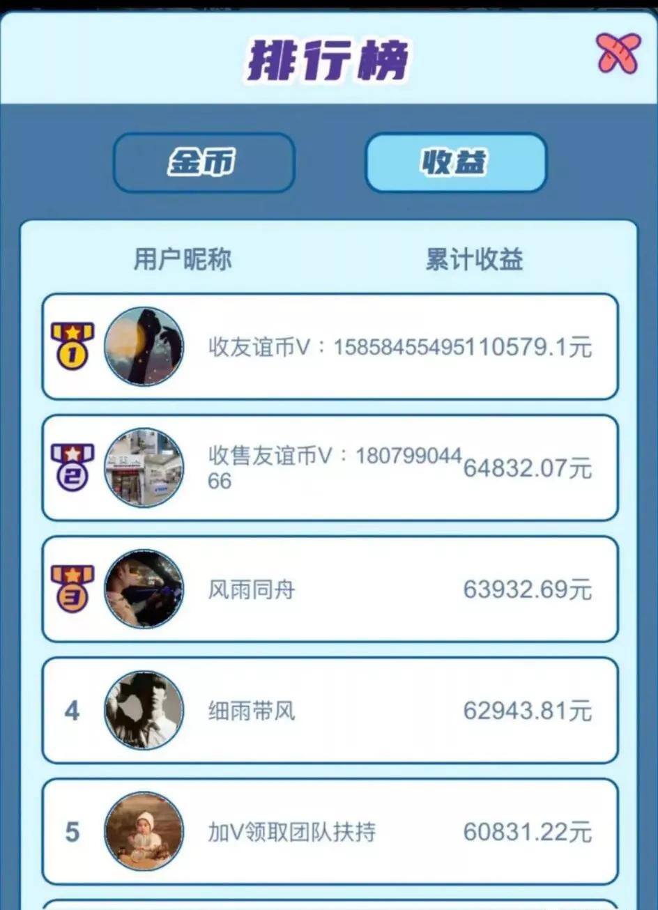 能赚很多钱的小游戏（真正免费赚钱的小游戏）