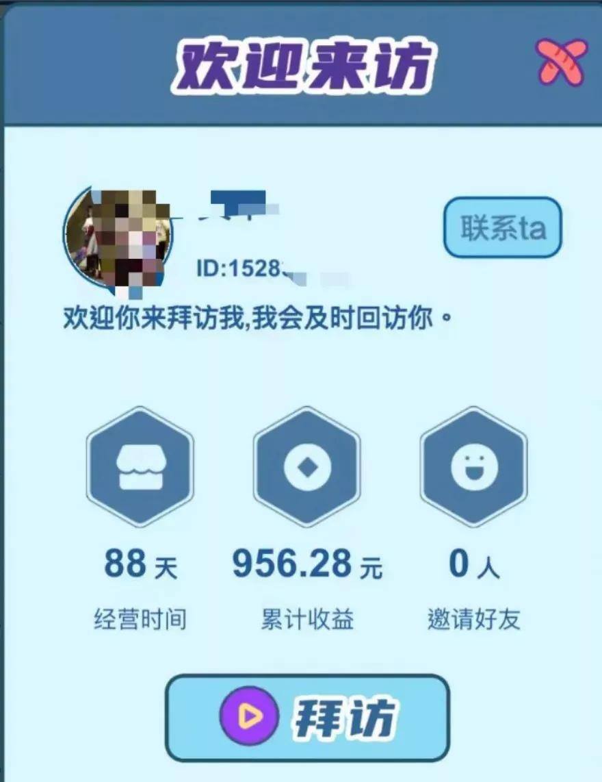 能赚很多钱的小游戏（真正免费赚钱的小游戏）