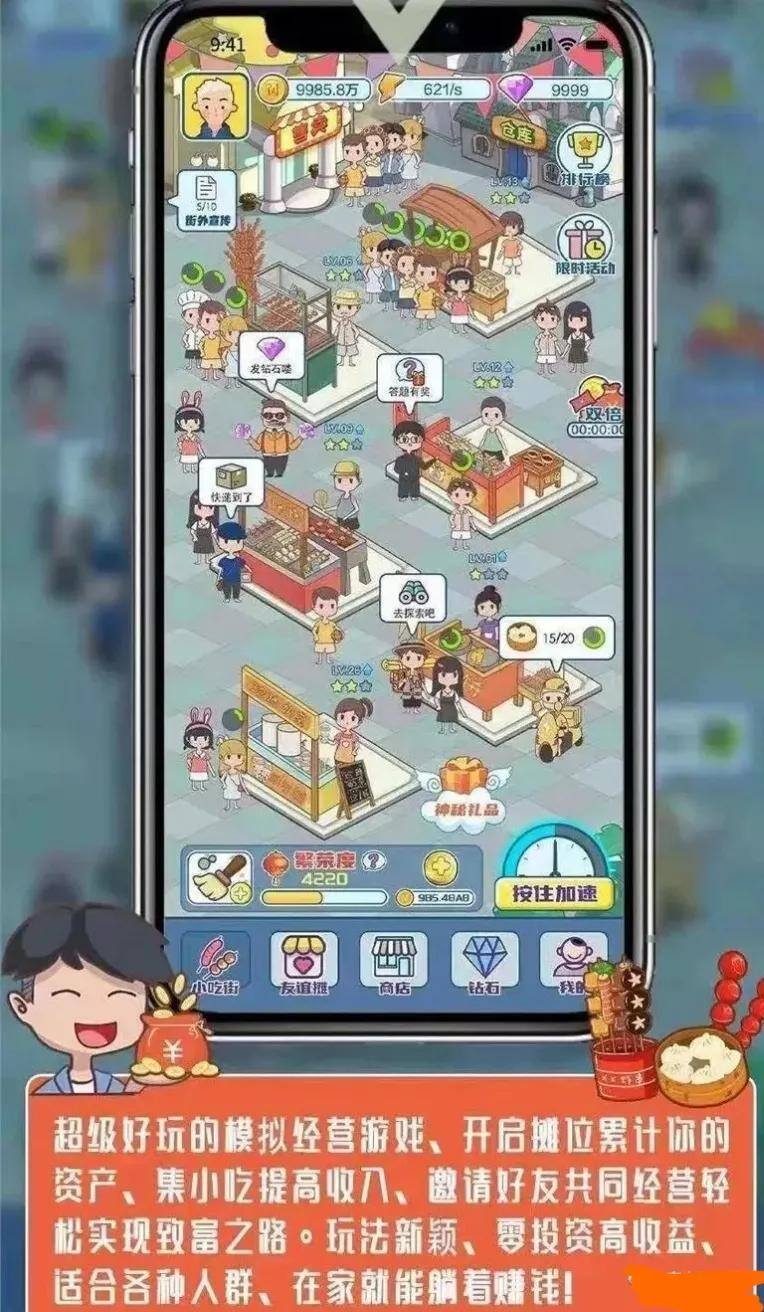 能赚很多钱的小游戏（真正免费赚钱的小游戏）