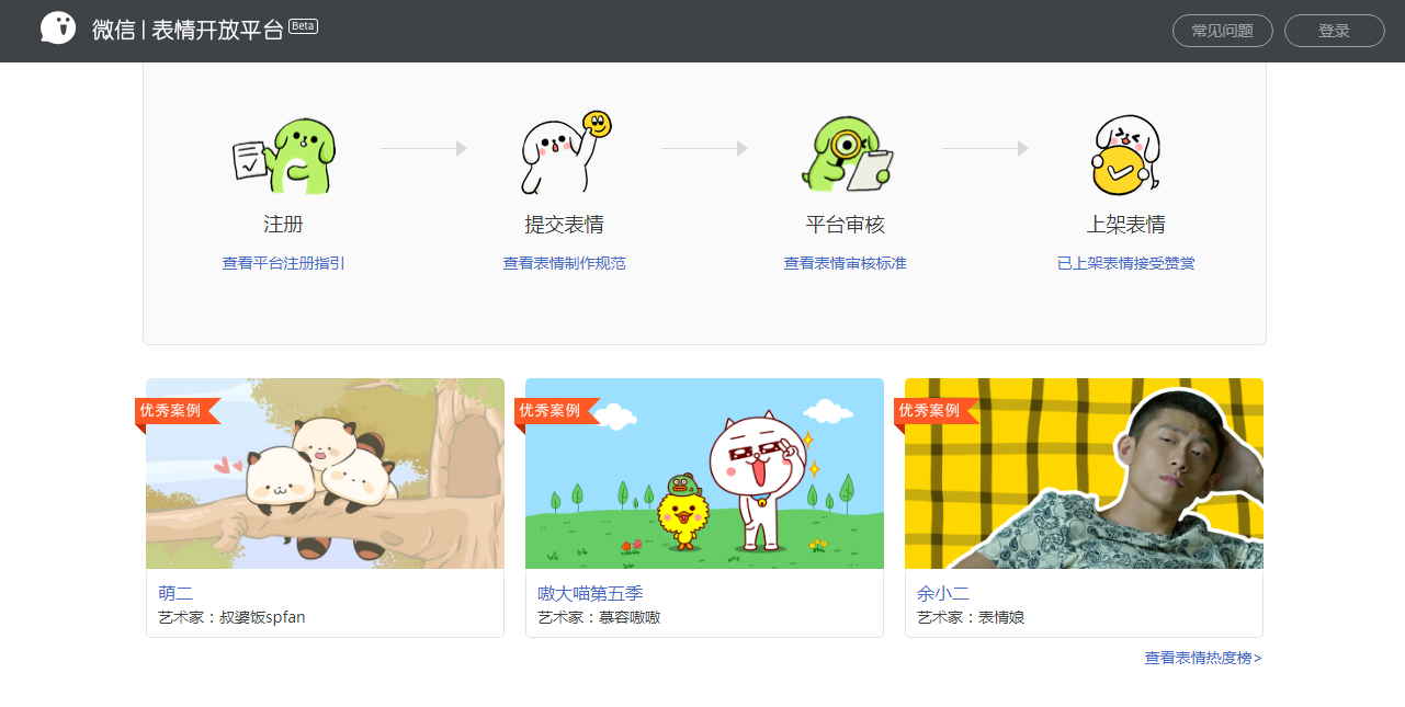 上海兼职在哪个平台找（3个有特色的网络兼职平台推荐）