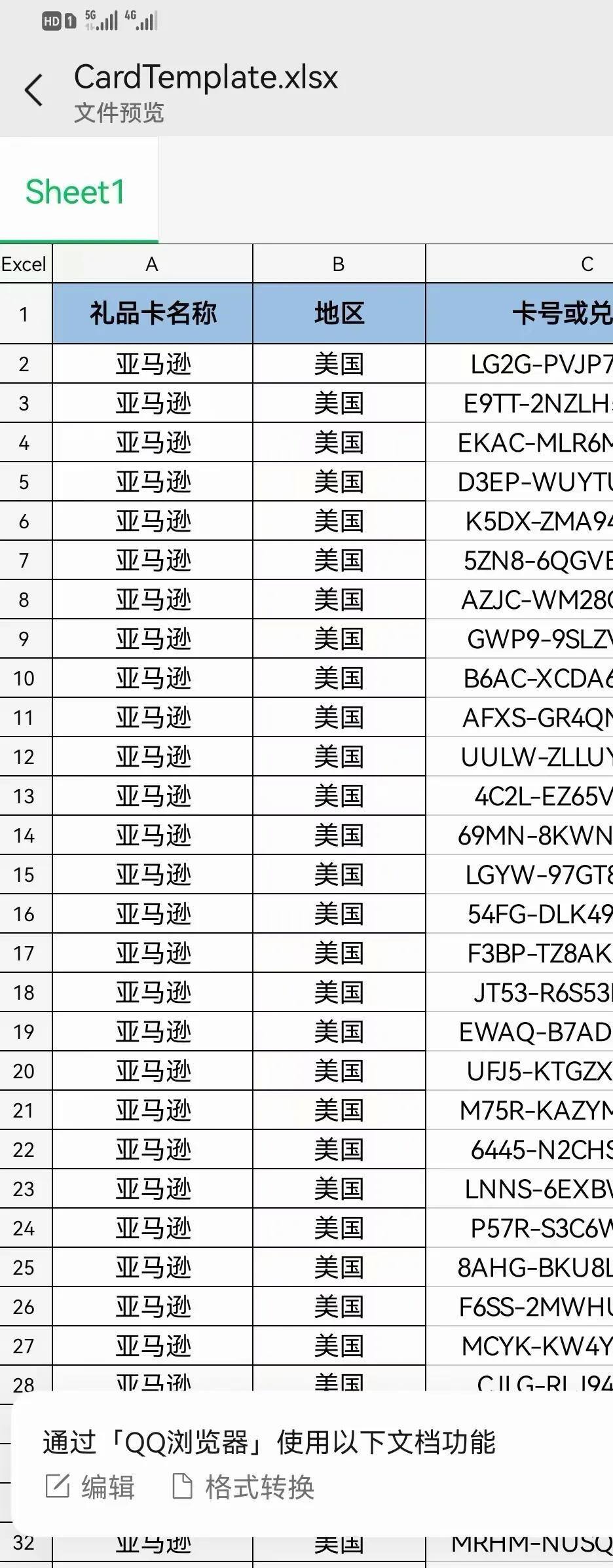 问卷赚钱一天100元（海外问卷调查项目平台介绍）