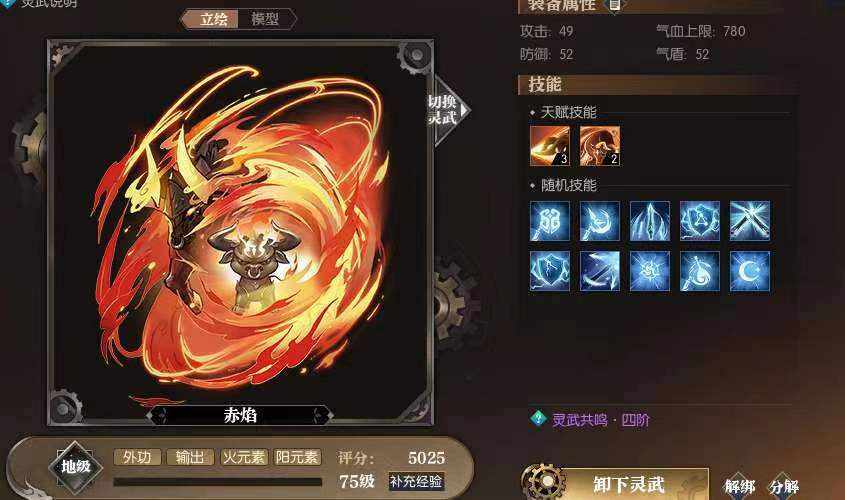 游戏赚钱1天500元（2022最良心赚钱游戏）
