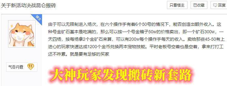 游戏赚钱1天500元（2022最良心赚钱游戏）
