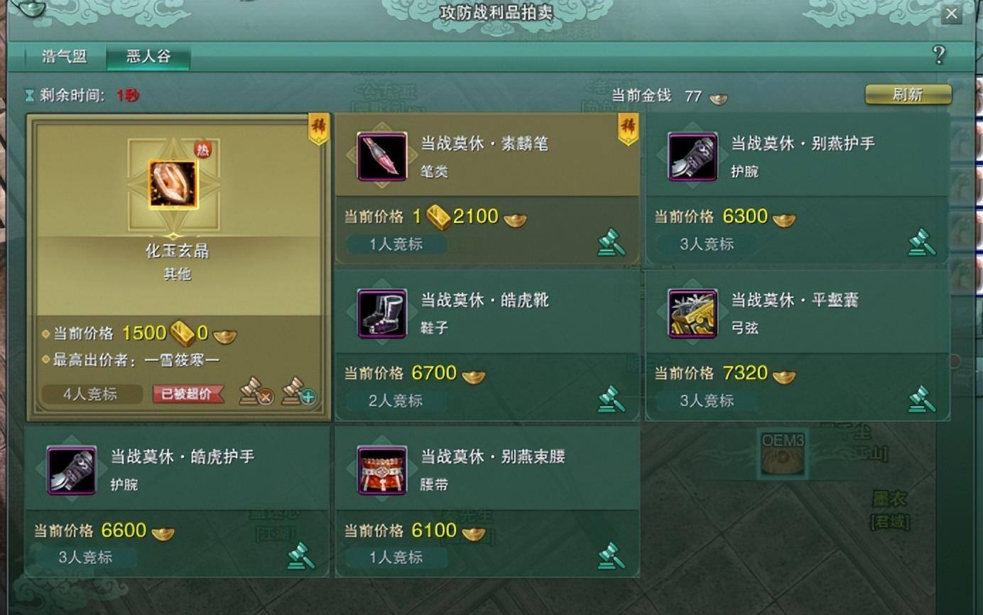 玩一小时赚几百块的游戏（平民2小时净赚300块）