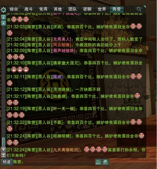 玩一小时赚几百块的游戏（平民2小时净赚300块）