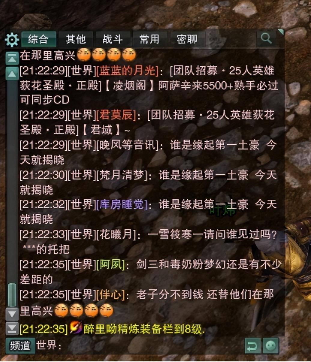 玩一小时赚几百块的游戏（平民2小时净赚300块）