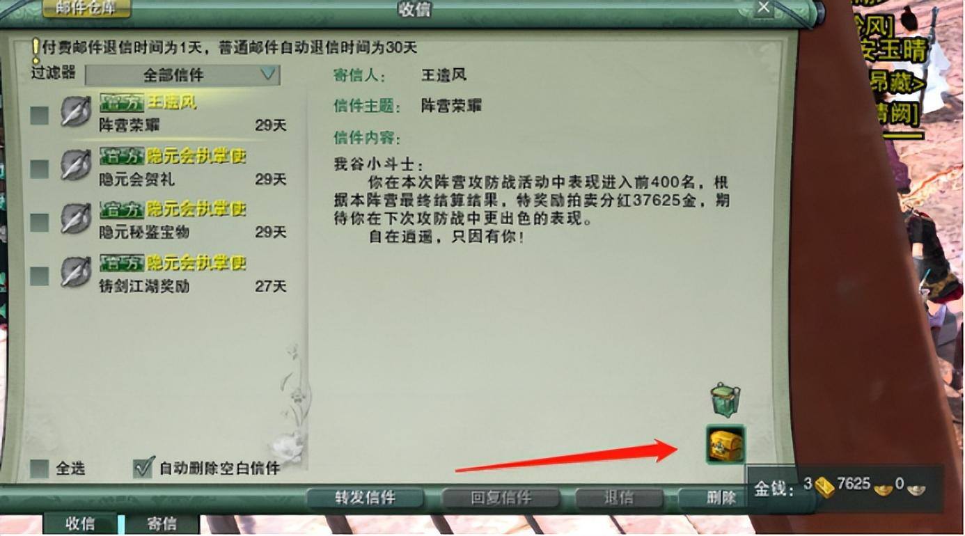 玩一小时赚几百块的游戏（平民2小时净赚300块）