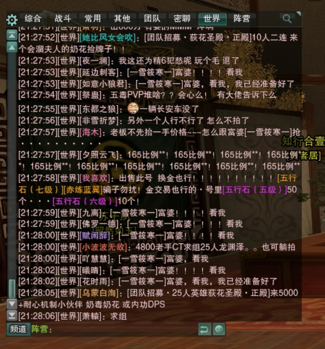 玩一小时赚几百块的游戏（平民2小时净赚300块）