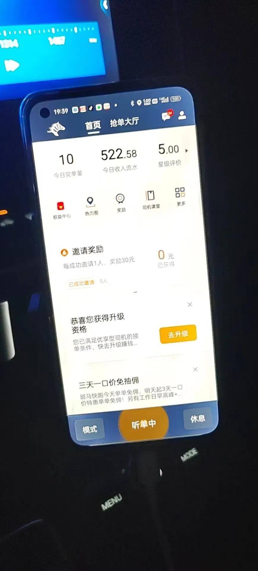 租网约车哪个平台好又便宜（10条经验分享）