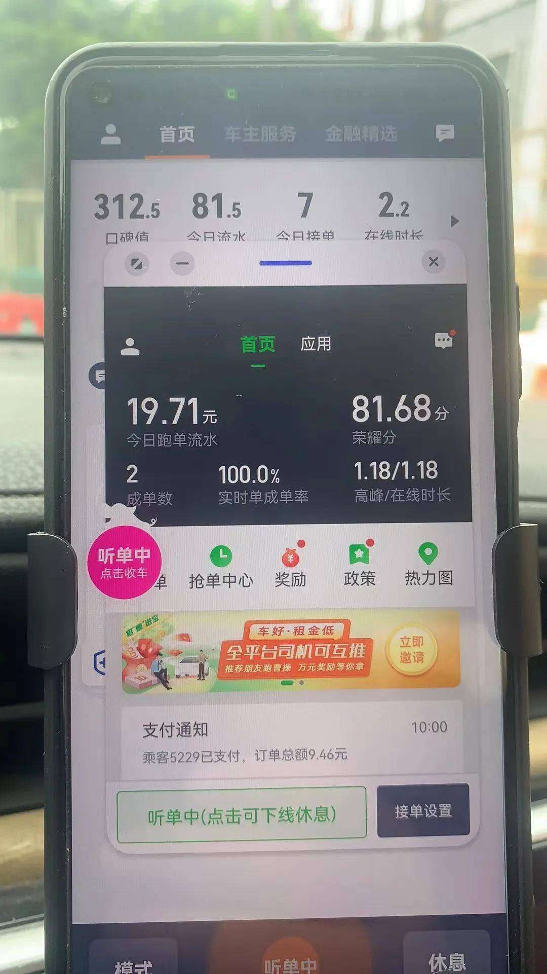 租网约车哪个平台好又便宜（10条经验分享）
