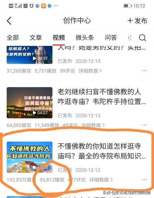 快手播放量10万赚多少（揭秘快手播放量10万赚多少广告分成）