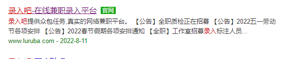 学生党打字赚钱的软件（正规打字赚钱APP推荐）