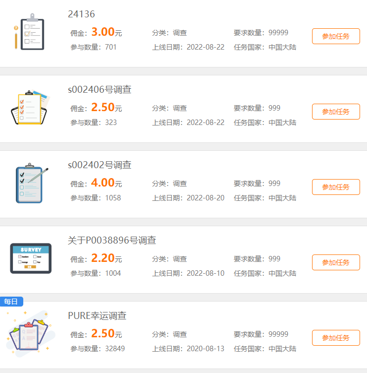 学生党打字赚钱的软件（正规打字赚钱APP推荐）