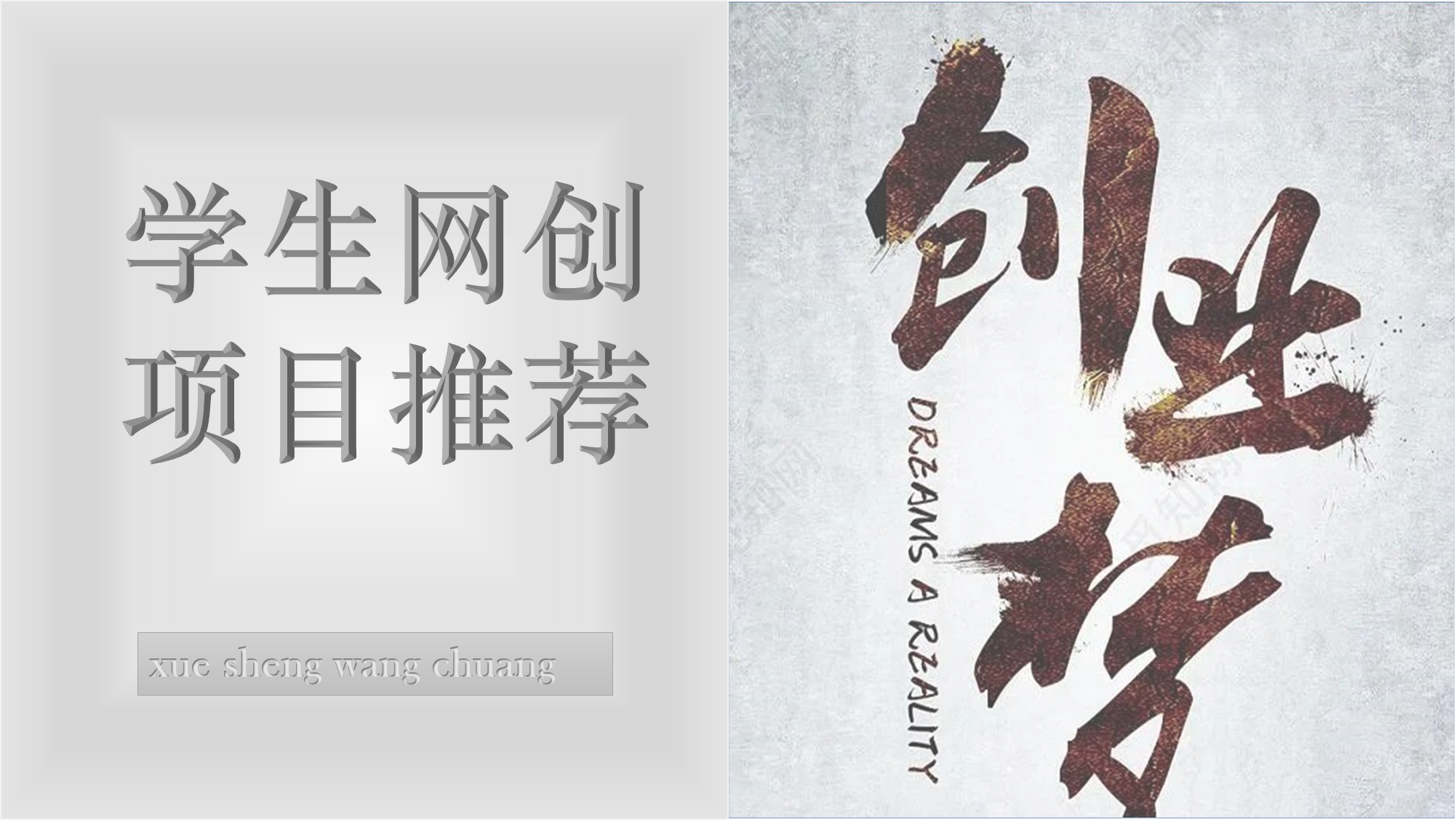 兼职学生网上赚钱正规（大学生兼职的几个靠谱推荐）