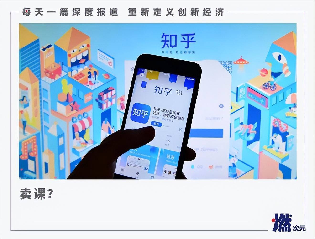 知乎回答问题可以赚钱吗?（详解知乎赚钱收益）