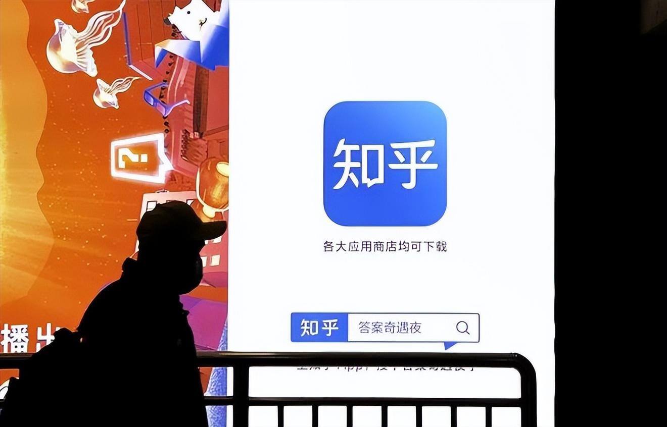 知乎回答问题可以赚钱吗?（详解知乎赚钱收益）