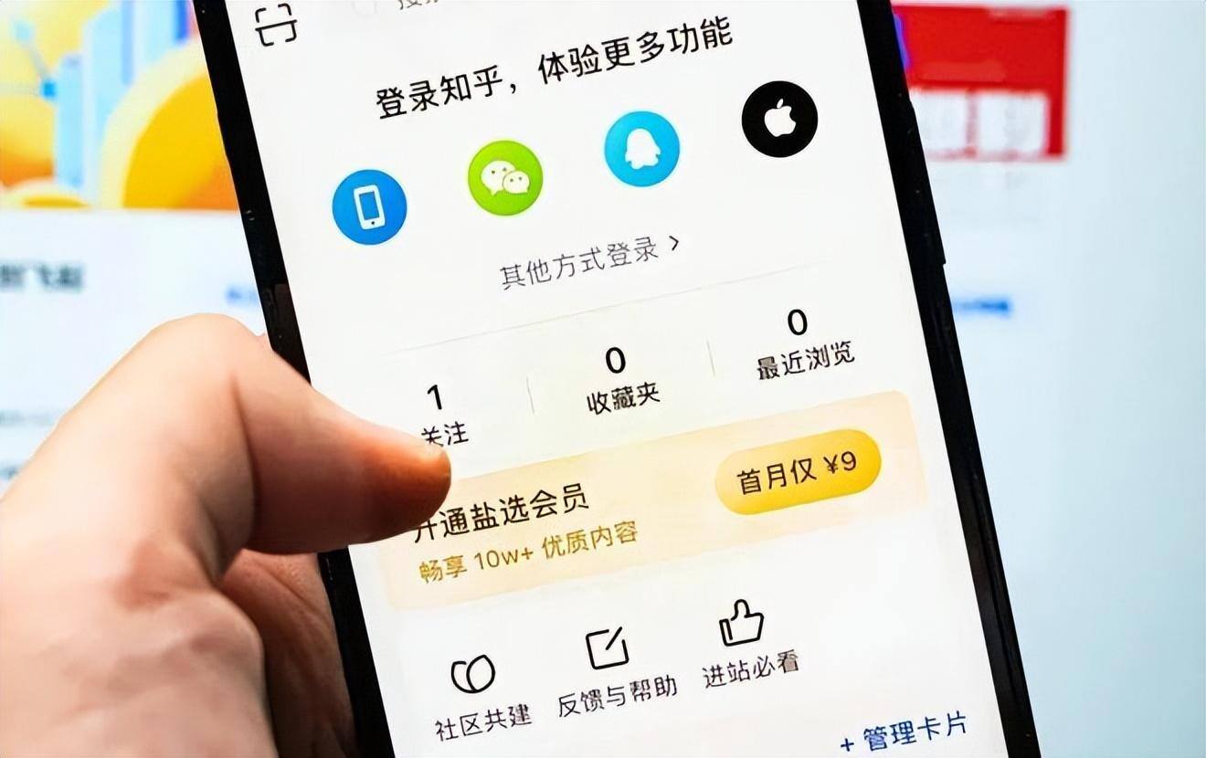 知乎回答问题可以赚钱吗?（详解知乎赚钱收益）
