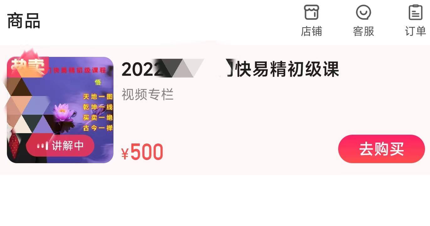直播是怎么赚钱的（详解抖音/微信/快手直播赚钱的模式）