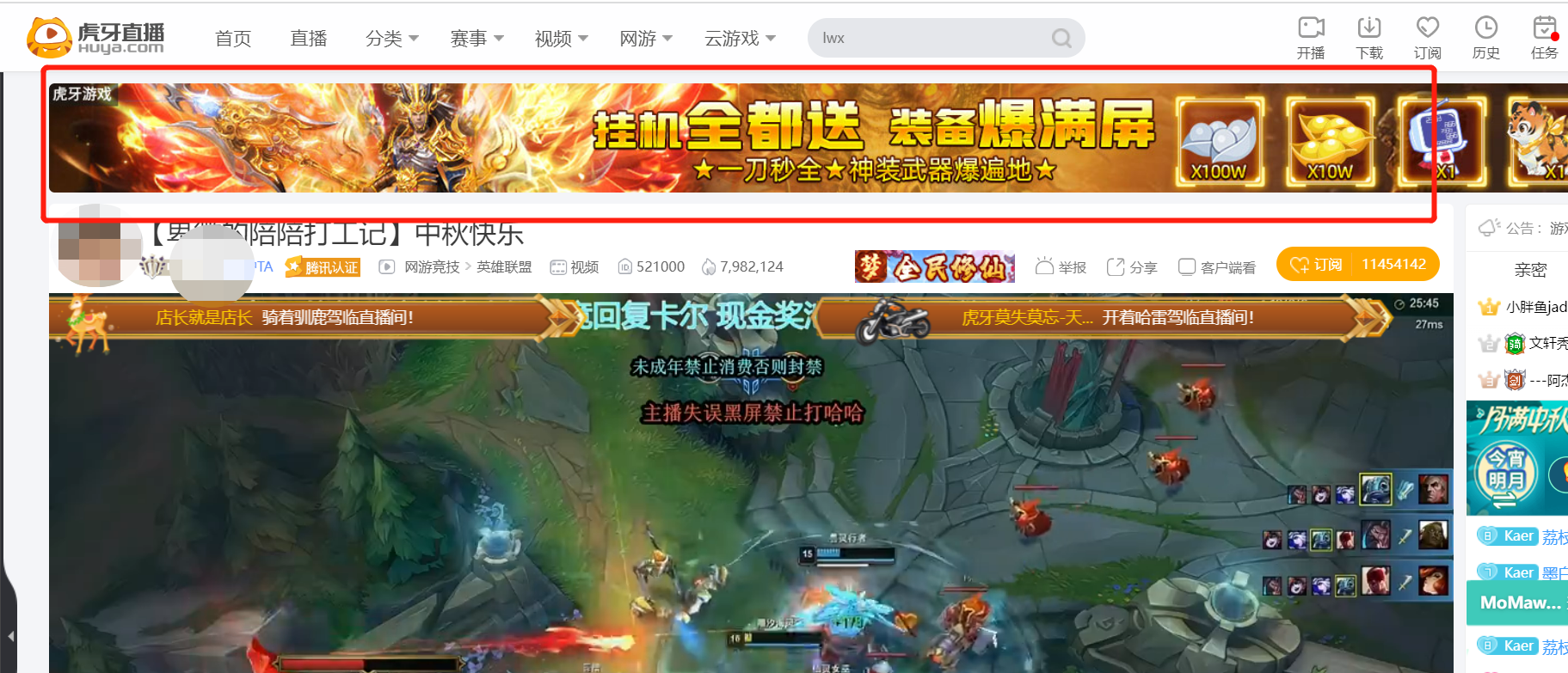 直播是怎么赚钱的（详解抖音/微信/快手直播赚钱的模式）