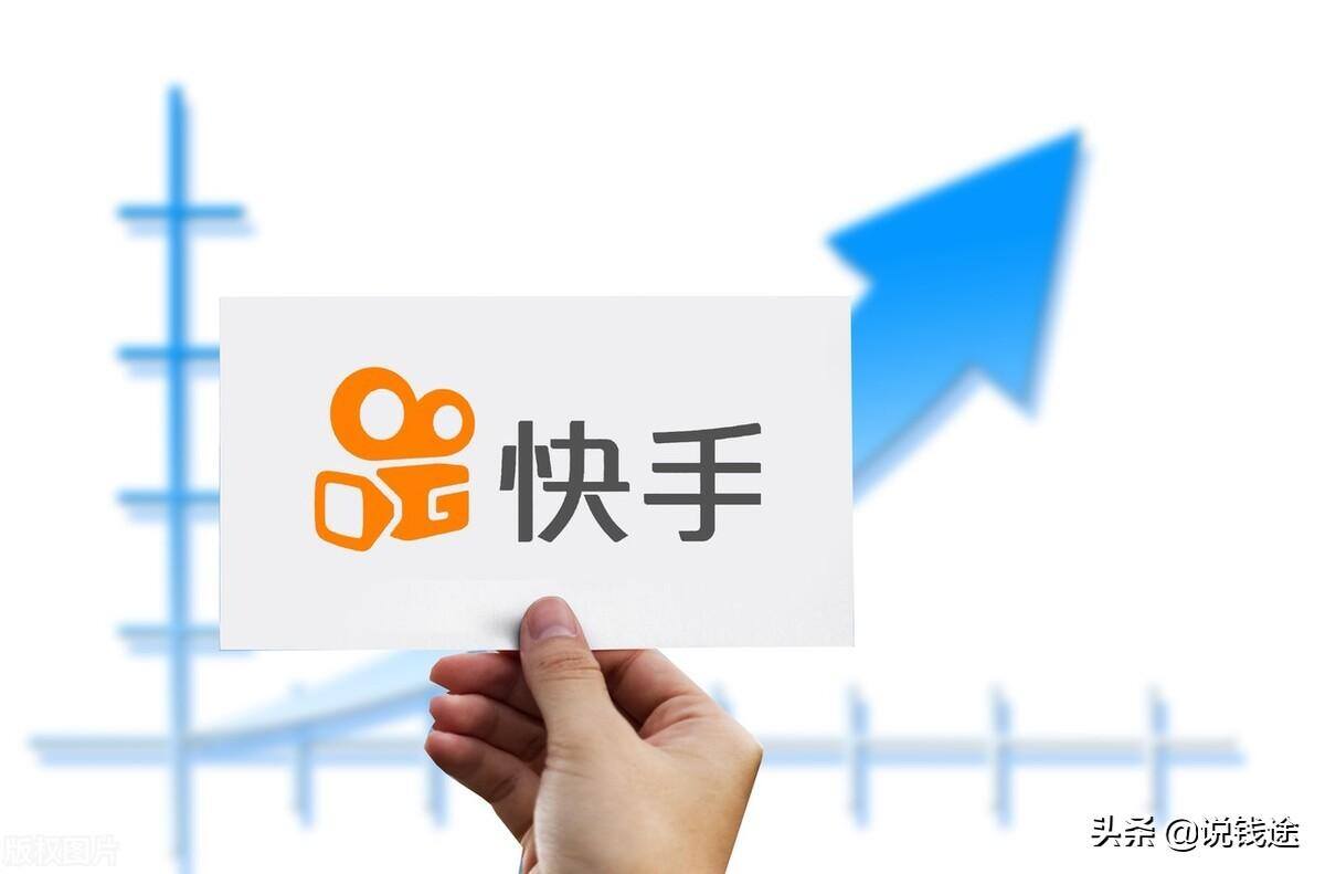 快手流量怎么赚钱的（快手6大变现方式总结）
