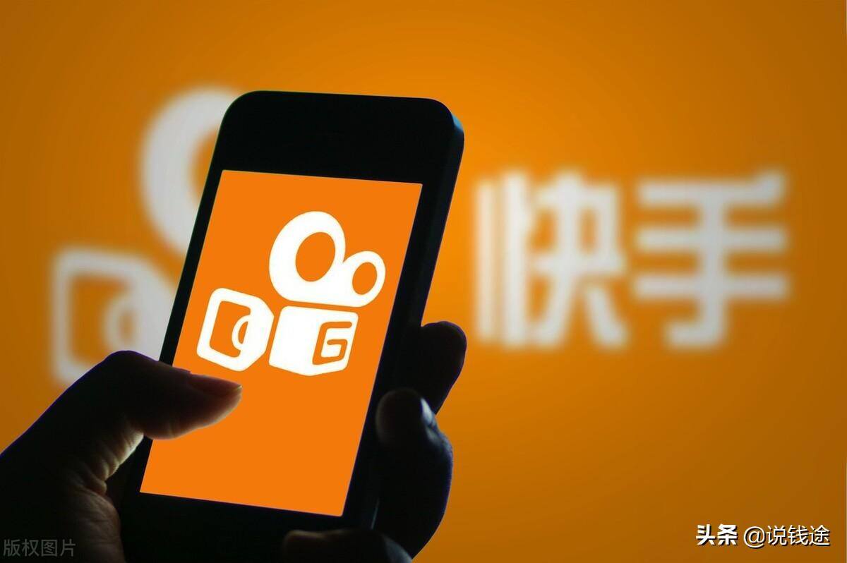 快手流量怎么赚钱的（快手6大变现方式总结）