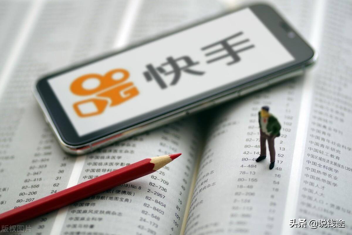 快手流量怎么赚钱的（快手6大变现方式总结）