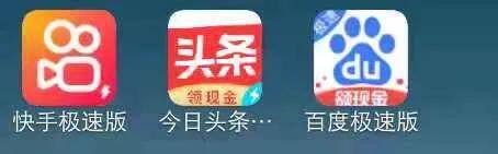 2022极速版赚钱软件哪个赚钱多又安全可靠