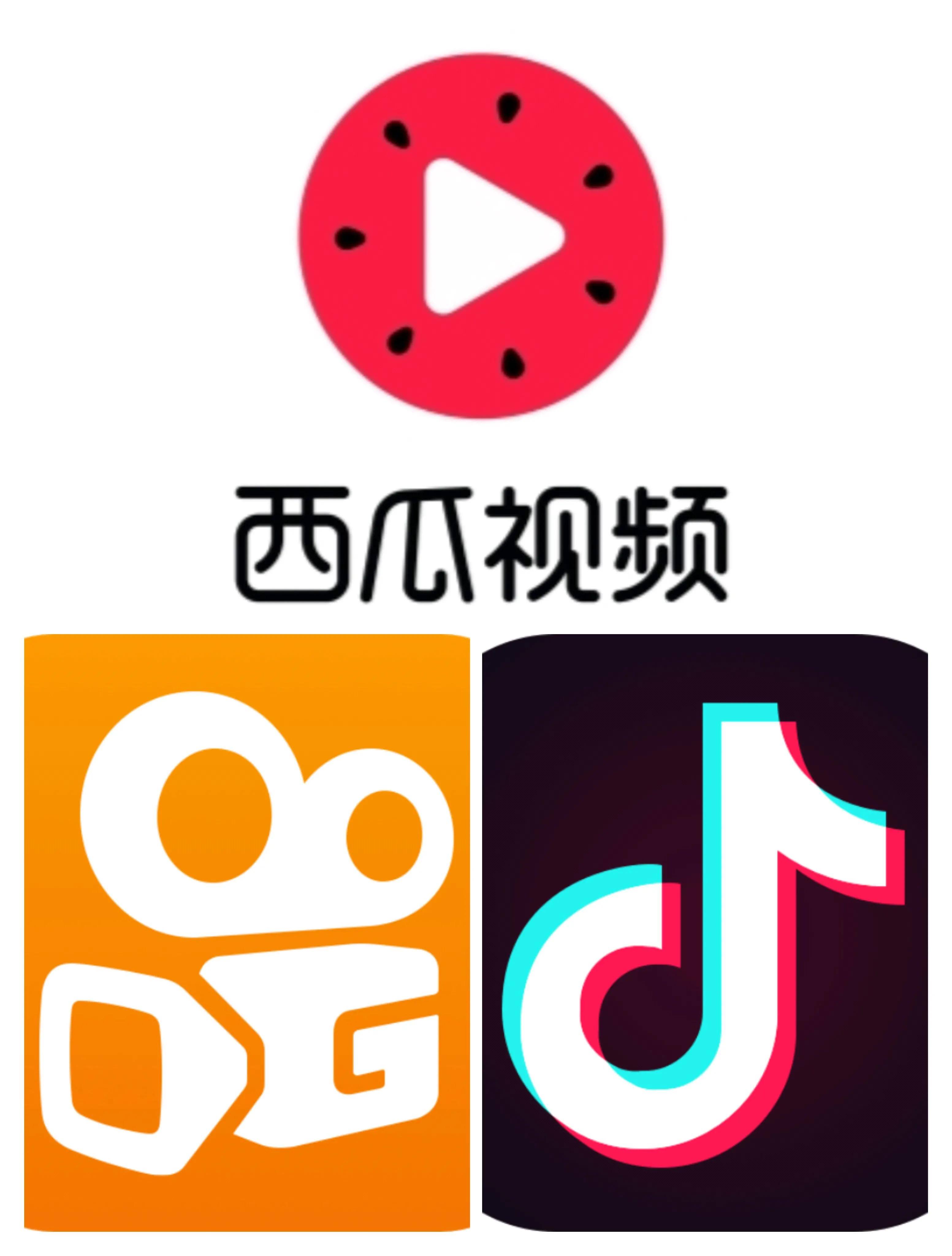 快手和西瓜视频哪个赚钱快些