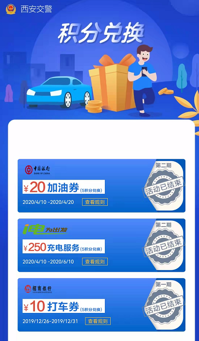 抓拍交通违法赚钱是什么软件啊（各地交管随手拍奖励介绍）