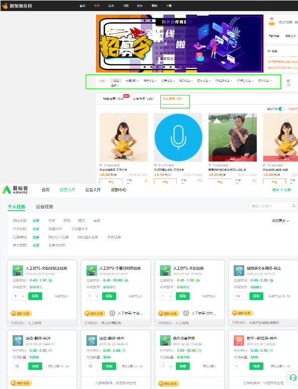 网上兼职平台有哪些？（2022靠谱兼职平台推荐）
