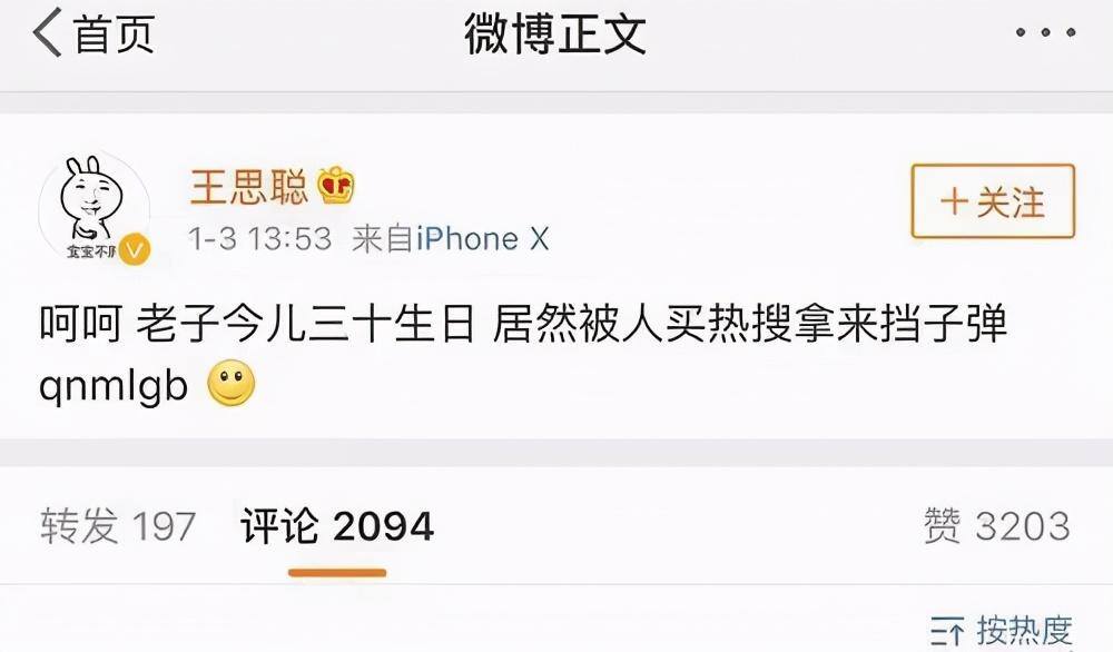 营销号是怎么赚钱的呢（揭秘营销号的流量内幕）
