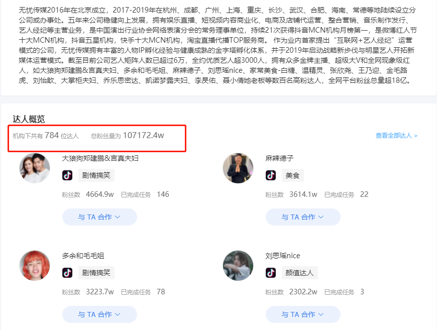 营销号是怎么赚钱的呢（揭秘营销号的流量内幕）