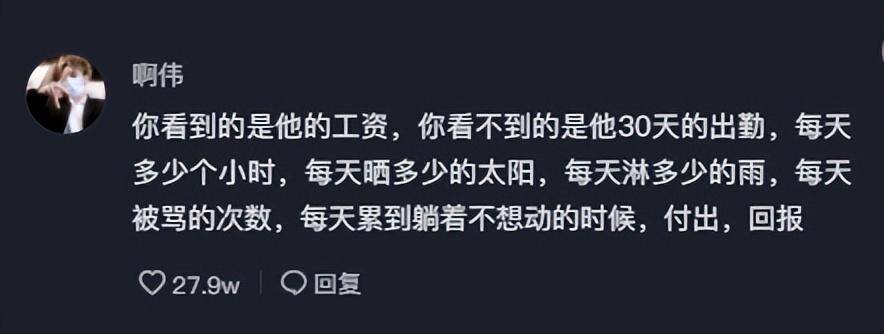 骑手一个月能挣多少钱（全月1800多个单子，收入1.2万）