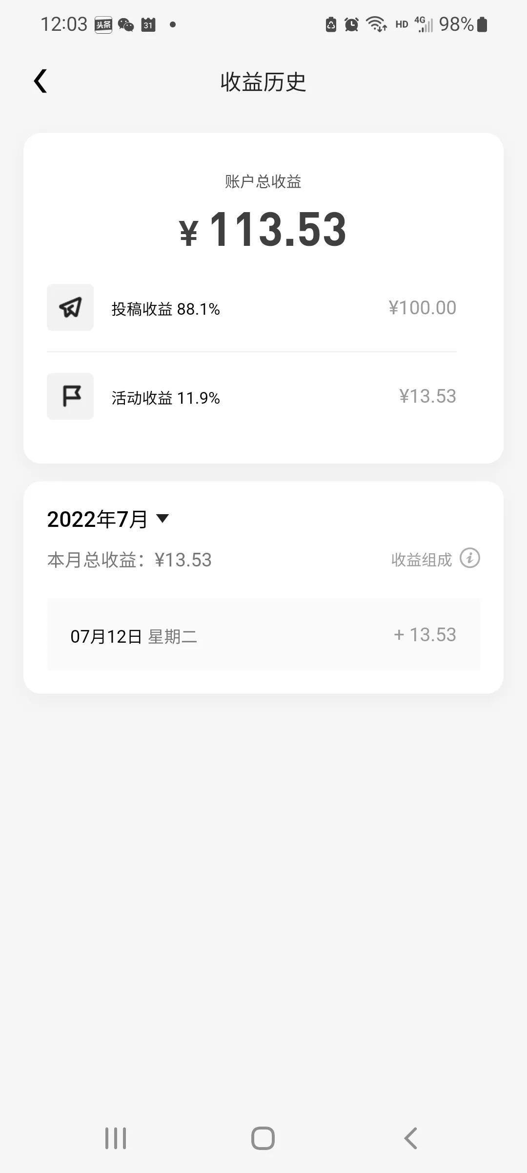 抖音特效制作可以赚钱吗（特效师亲测）