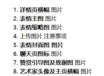 表情包上传哪个平台比较赚钱快（表情包兼职平台推荐）