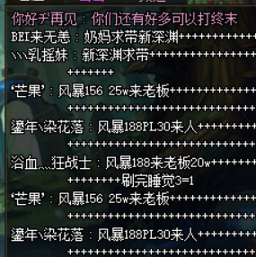 现在小白一个人dnf怎么可以赚钱？(别还傻傻一人单刷风暴航路了！）