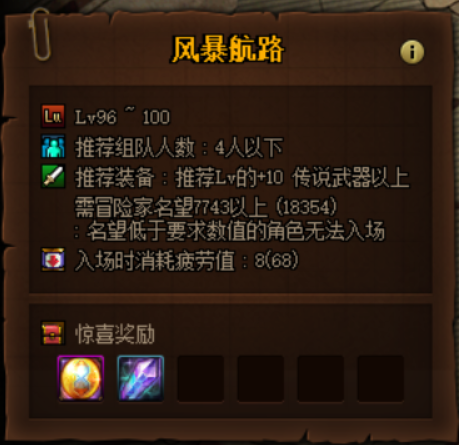 现在小白一个人dnf怎么可以赚钱？(别还傻傻一人单刷风暴航路了！）
