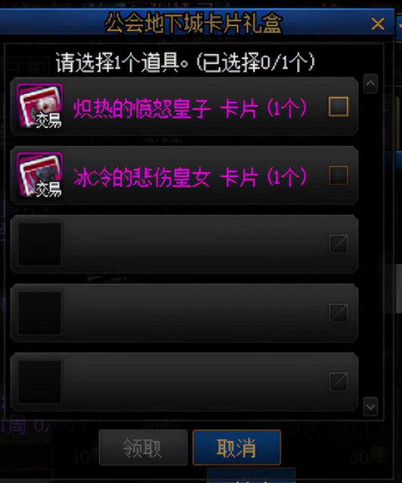 现在小白一个人dnf怎么可以赚钱？(别还傻傻一人单刷风暴航路了！）