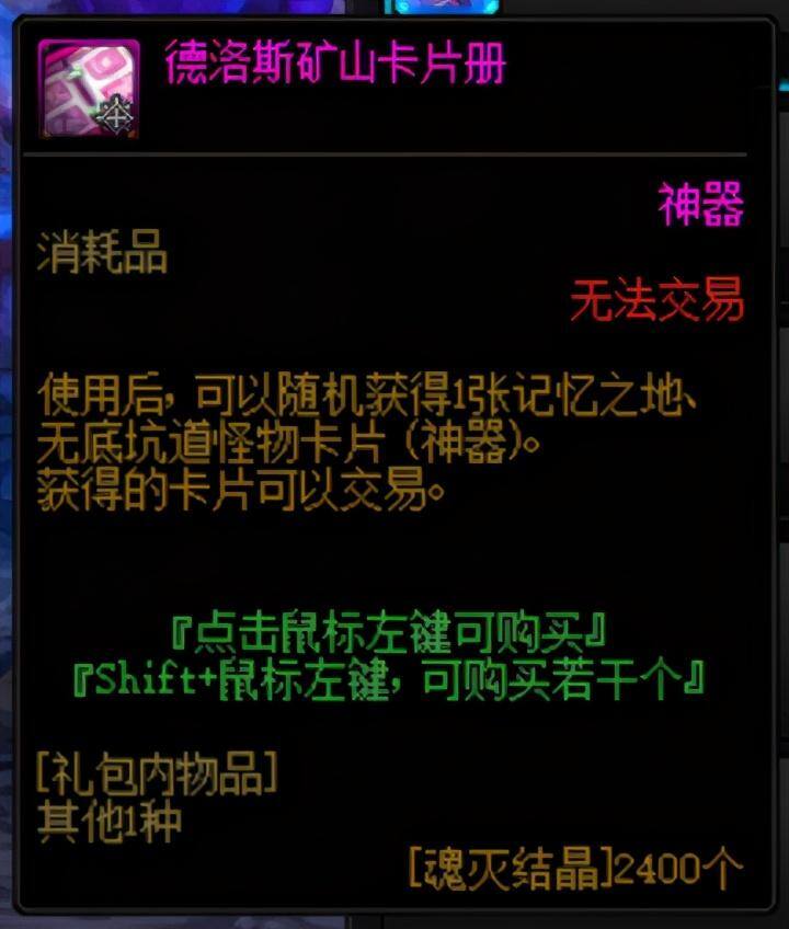 现在小白一个人dnf怎么可以赚钱？(别还傻傻一人单刷风暴航路了！）
