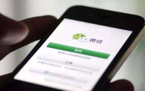 pc挂微信号赚钱一天180元真的还是假的？（小心为贪小利付出沉重代价）